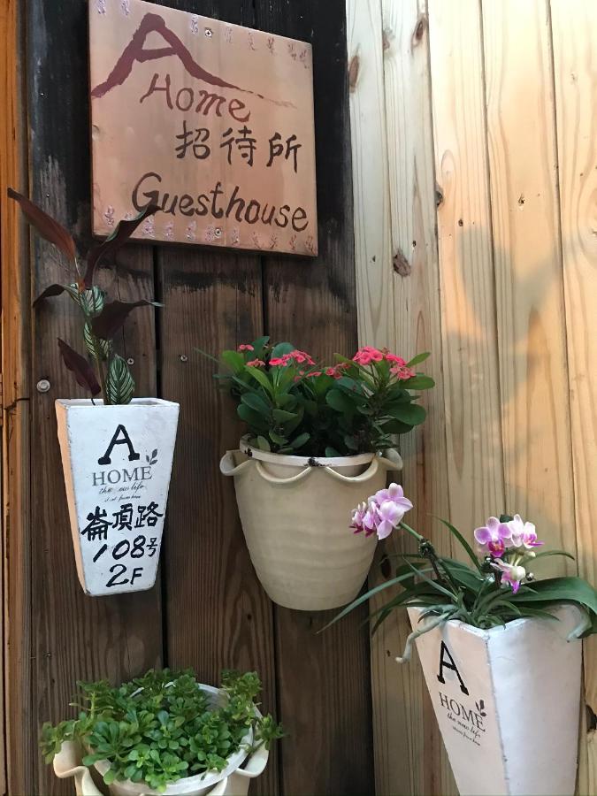 Jiufen Wangqin Sea View Homestay Eksteriør billede